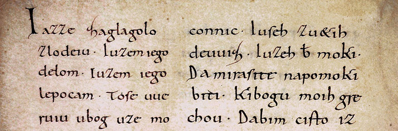Fragmento de los manuscritos Freising